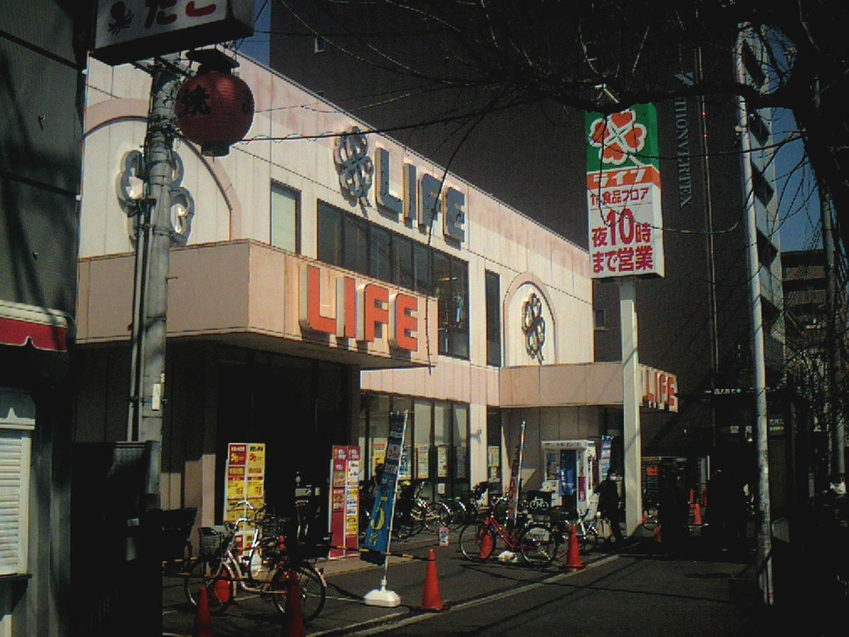 Orange Inn Kyōto Exterior foto